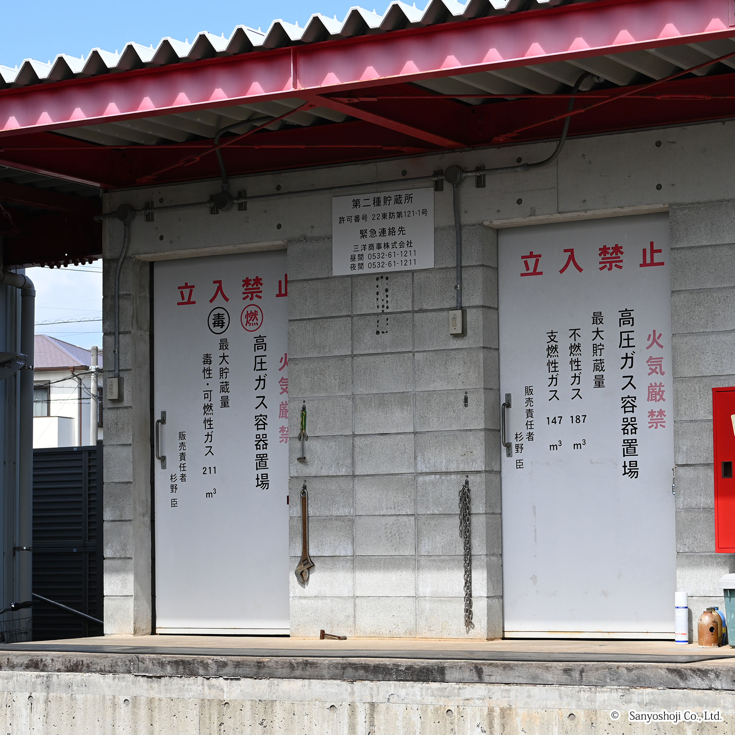 高圧ガスボンベのボンベ庫